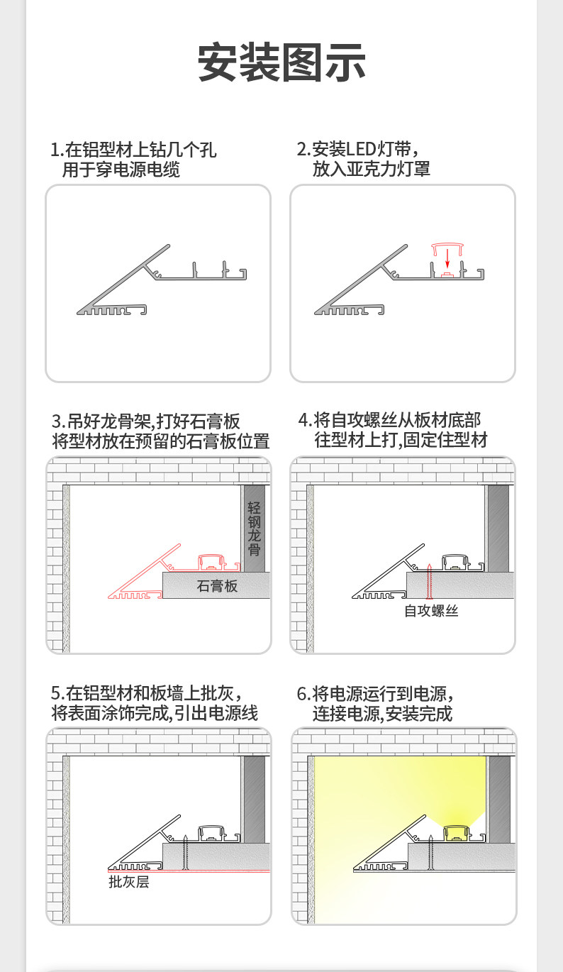 薄如蝉翼斜面反光灯槽悬浮吊顶LED线条灯带45度线形灯回型氛围灯