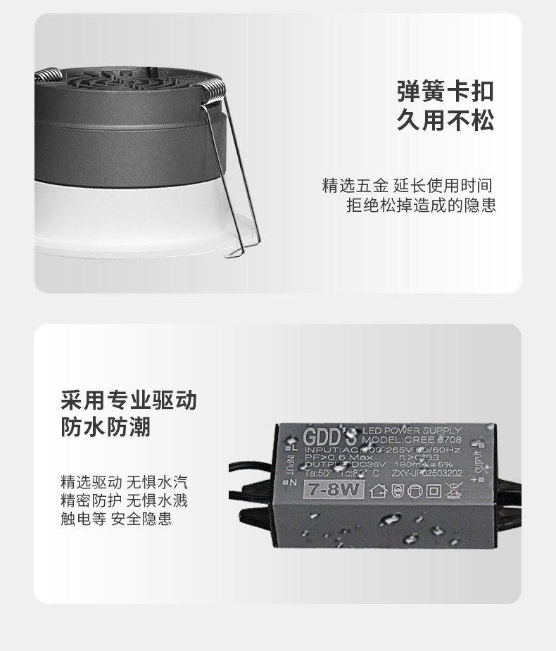 防水筒灯卫生间智能嵌入式75mm天花干湿区防眩防雾厨房防潮全光谱
