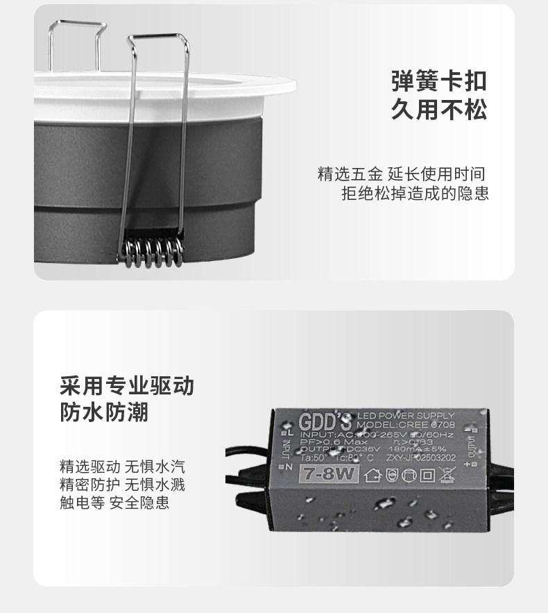 极简宽边防水LED筒灯嵌入式全光谱天花防眩防潮防雾厨卫阳台餐厅