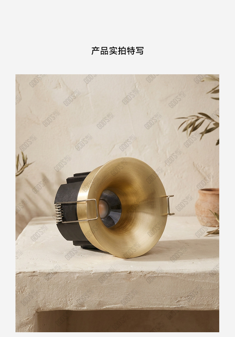 法式托斯卡纳嵌入式射灯75mm金色自然风中古客厅家用吊顶防眩筒灯