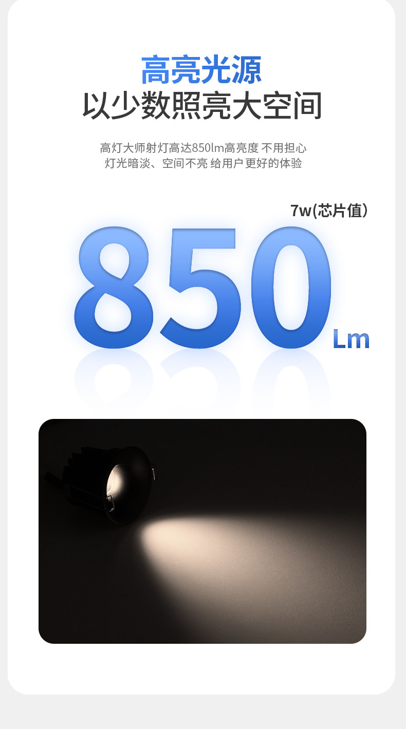 中古风射灯黑色无边框筒灯嵌入式家用黑杯孔灯防眩客厅智能无主灯
