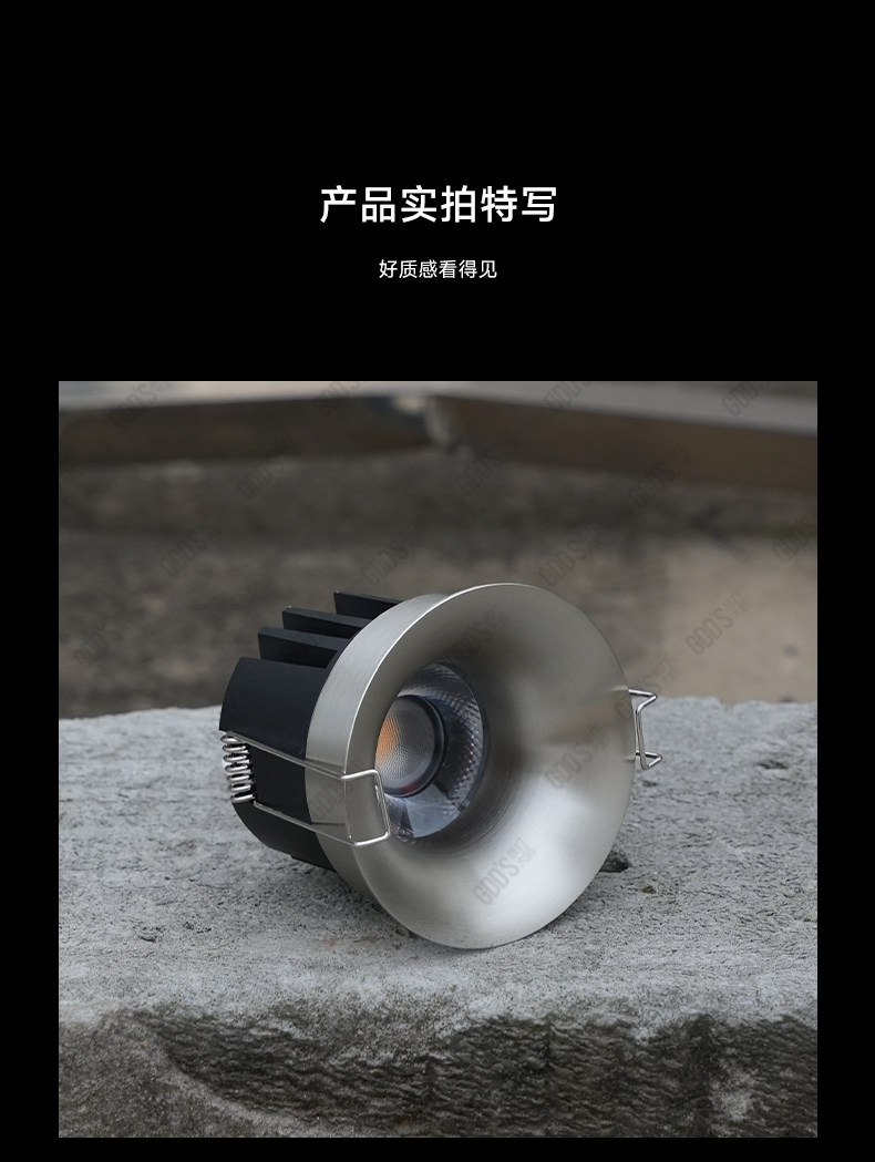 不锈钢筒灯无边框包豪斯射灯银色中古嵌入式智能防眩客厅无主灯