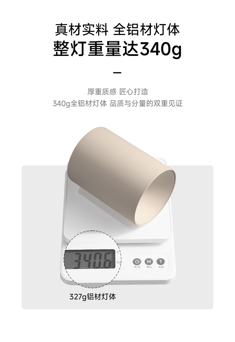 可可蛋奶明装筒灯射灯免开孔吸顶灯乳胶漆同色奶油中古客厅无主灯