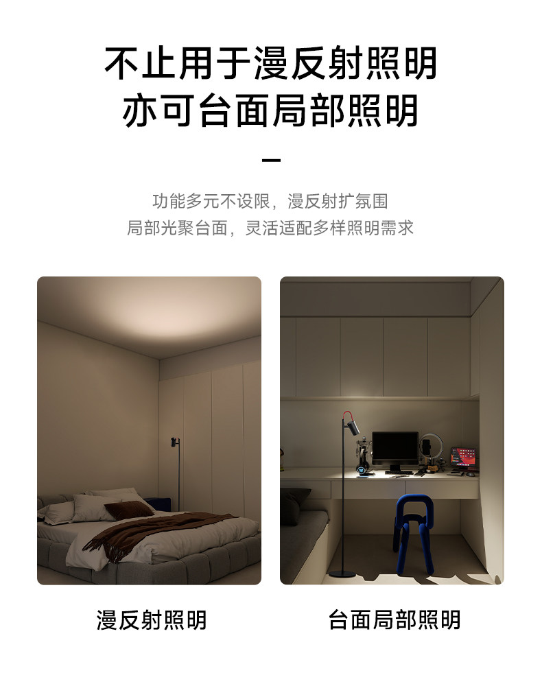 漫反射落地灯客厅母婴护眼防眩向上发光阅读家用氛围立灯补光灯