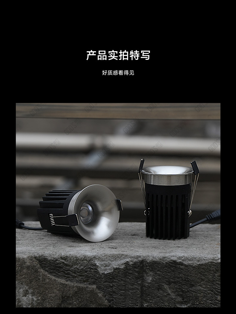 不锈钢筒灯55mm射灯无边框led嵌入开孔小山丘包豪斯中古客厅洗墙
