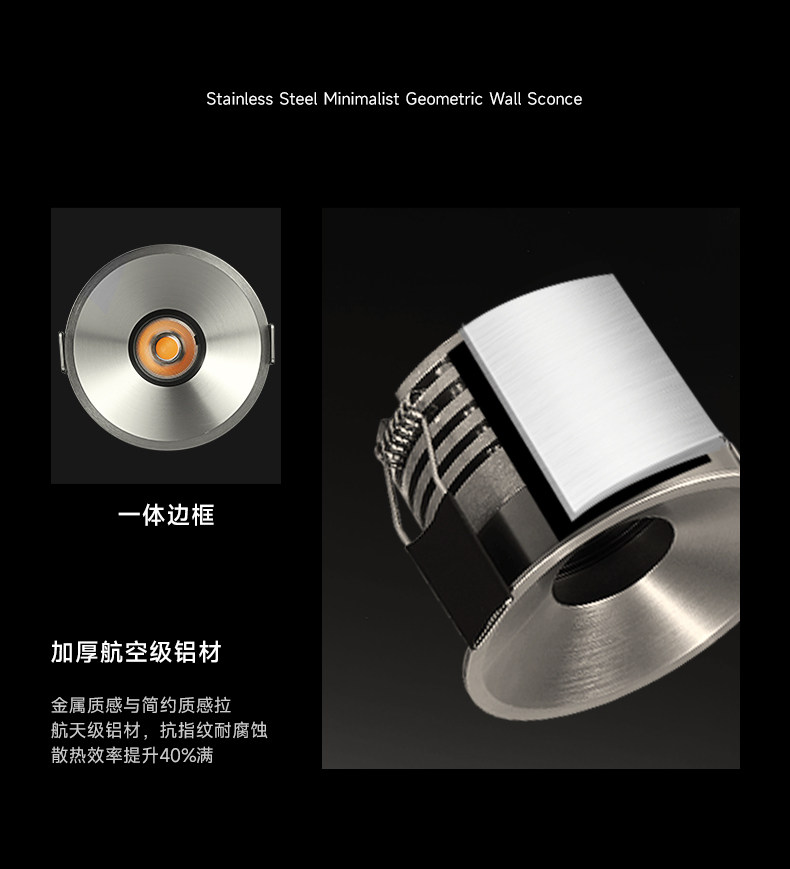 包豪斯射灯嵌入式不锈钢银色全光谱防眩中古工业风天花无主灯智能