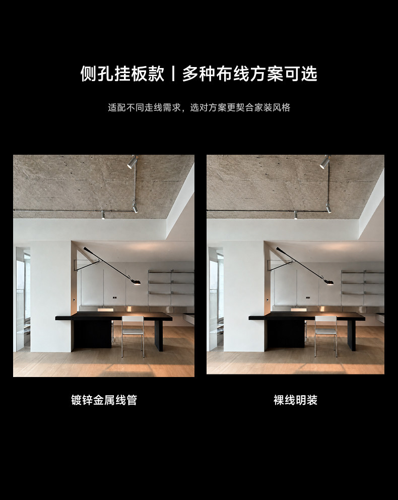 包豪斯明装射灯不锈钢银色可调角度镀锌管线侧孔挂板客厅天花工业