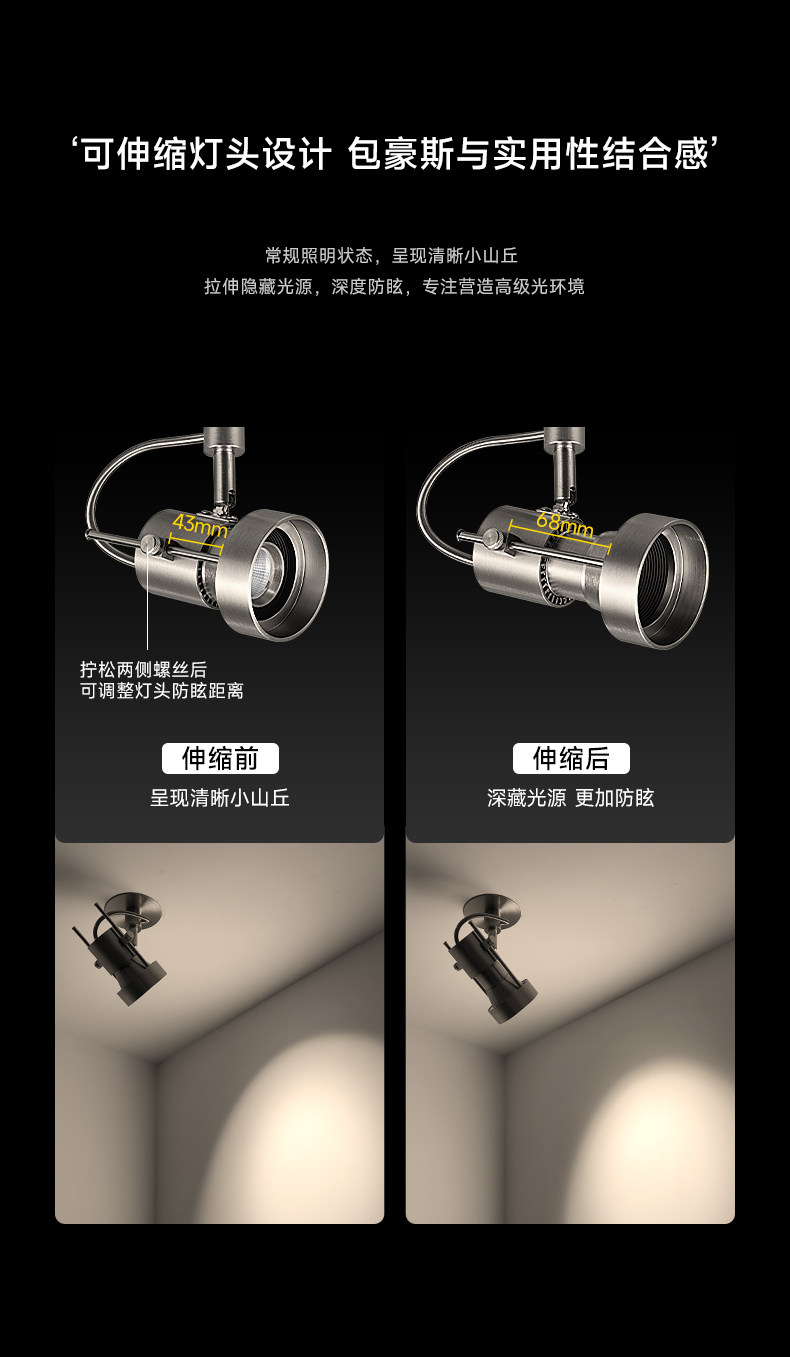 明装不锈钢轨道灯包豪斯轨道射灯客厅防眩银色中古工业照画洗墙灯