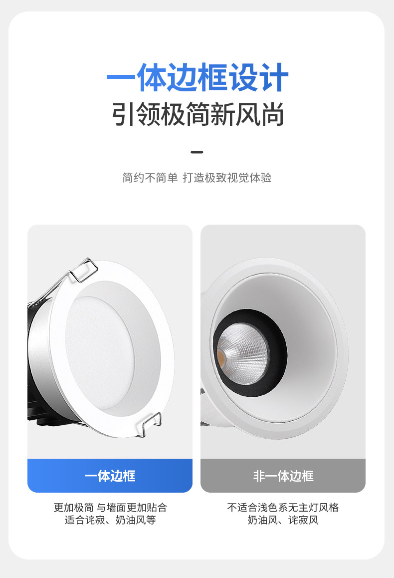 高灯大师筒灯宽边开孔90mm深杯防眩嵌入式防雾天花厨房卫生间智能