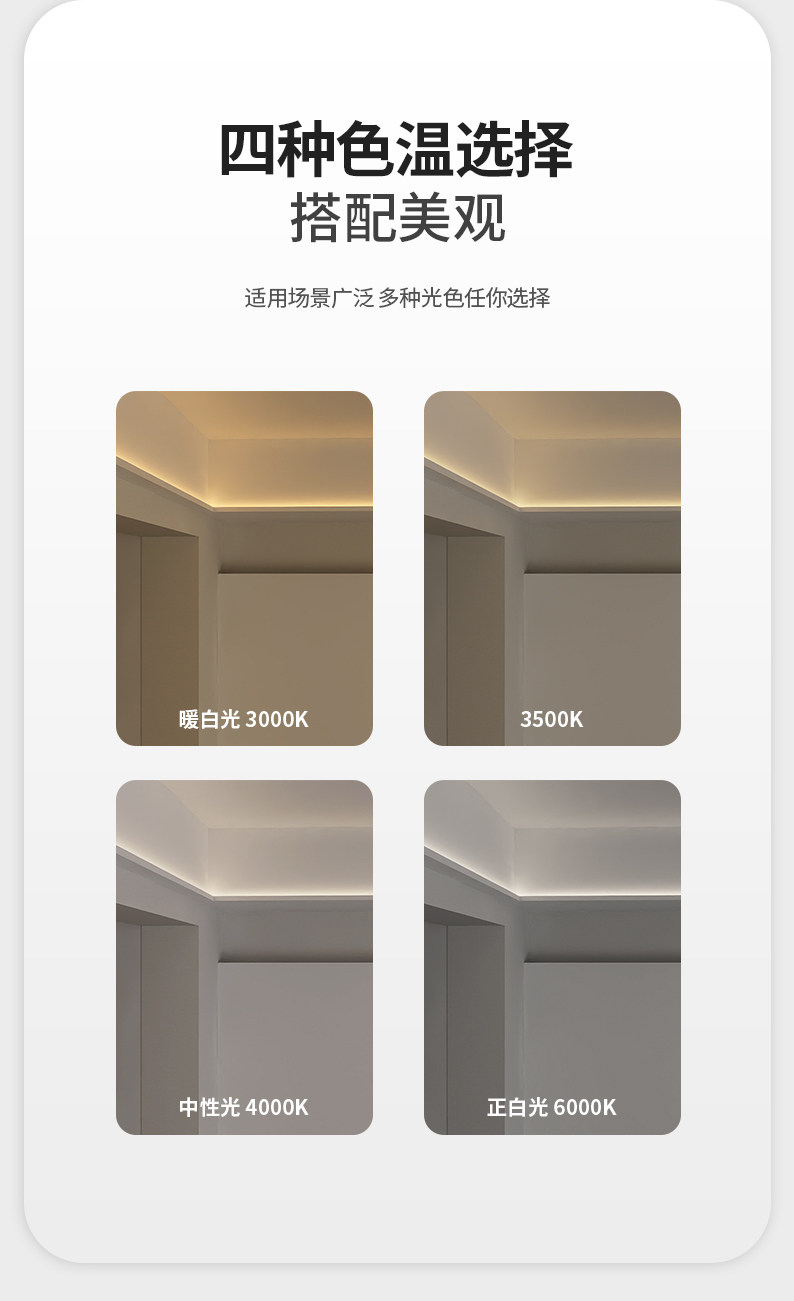 线性灯带led嵌入式无边框预埋线型客厅卧室吊顶天花角线条线形灯