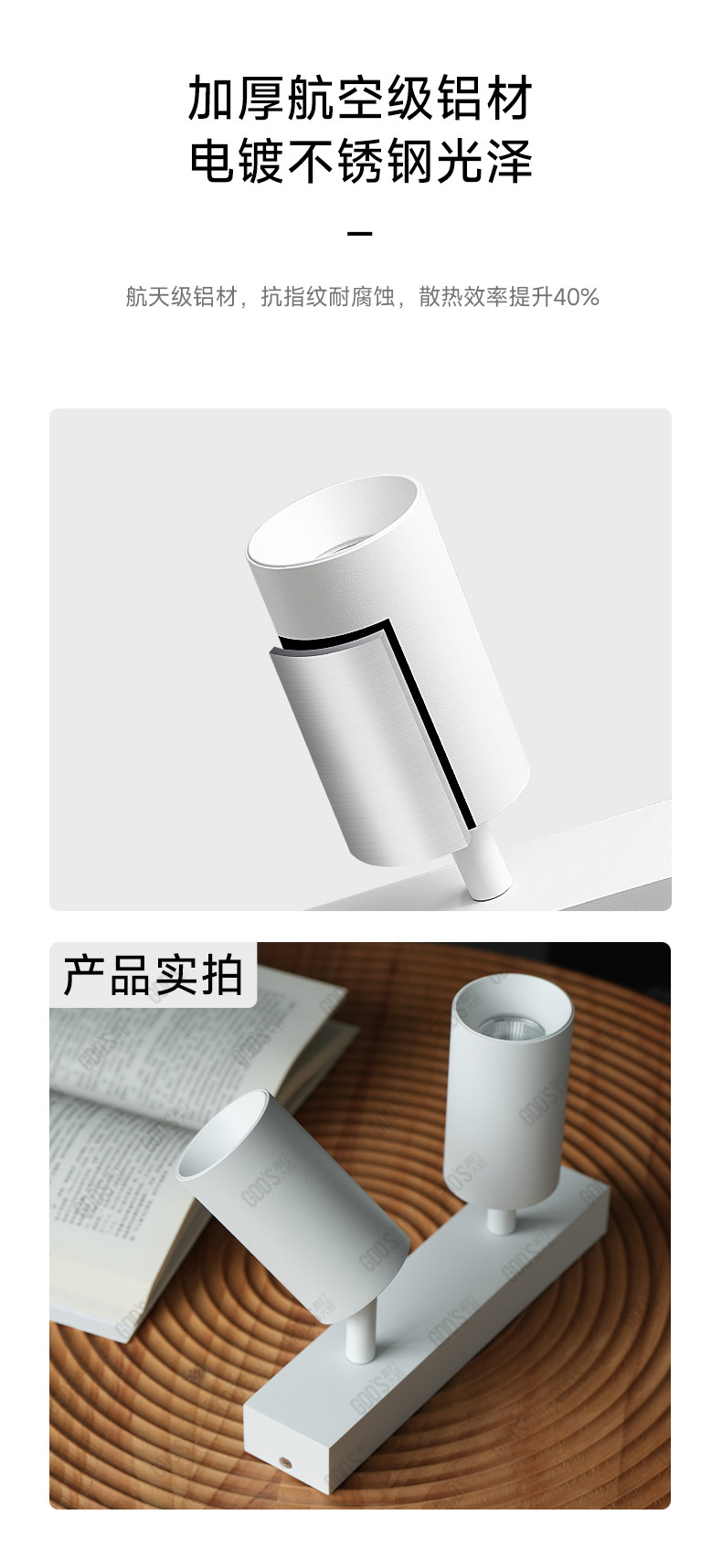 明装led射灯连体双2头防眩吸顶多头家用客厅智能长条免开孔导轨道