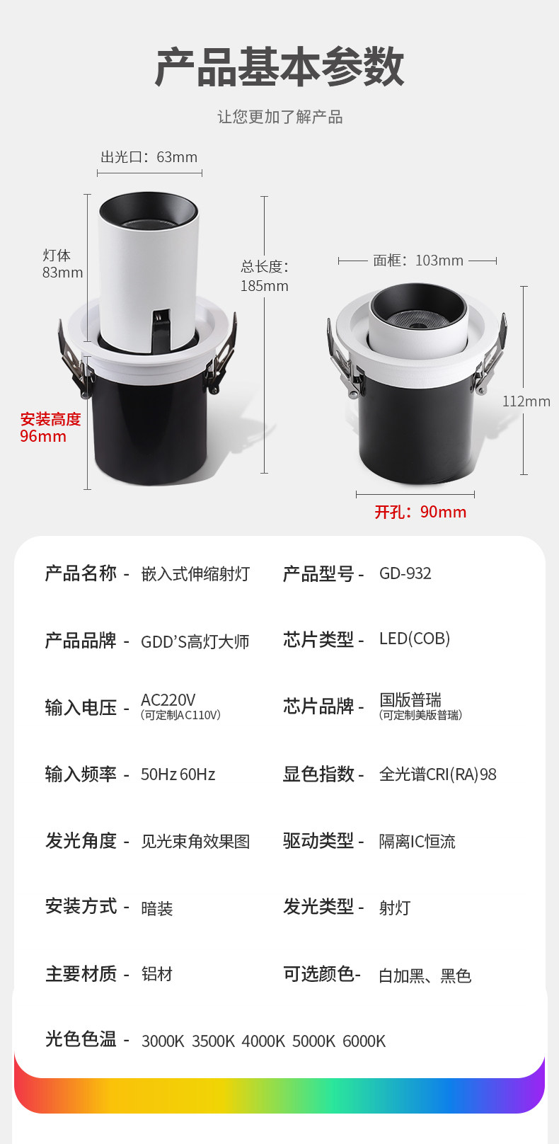 可拉伸缩射灯led嵌入式旋转可调角度背景墙照画玄关高显色象鼻cob