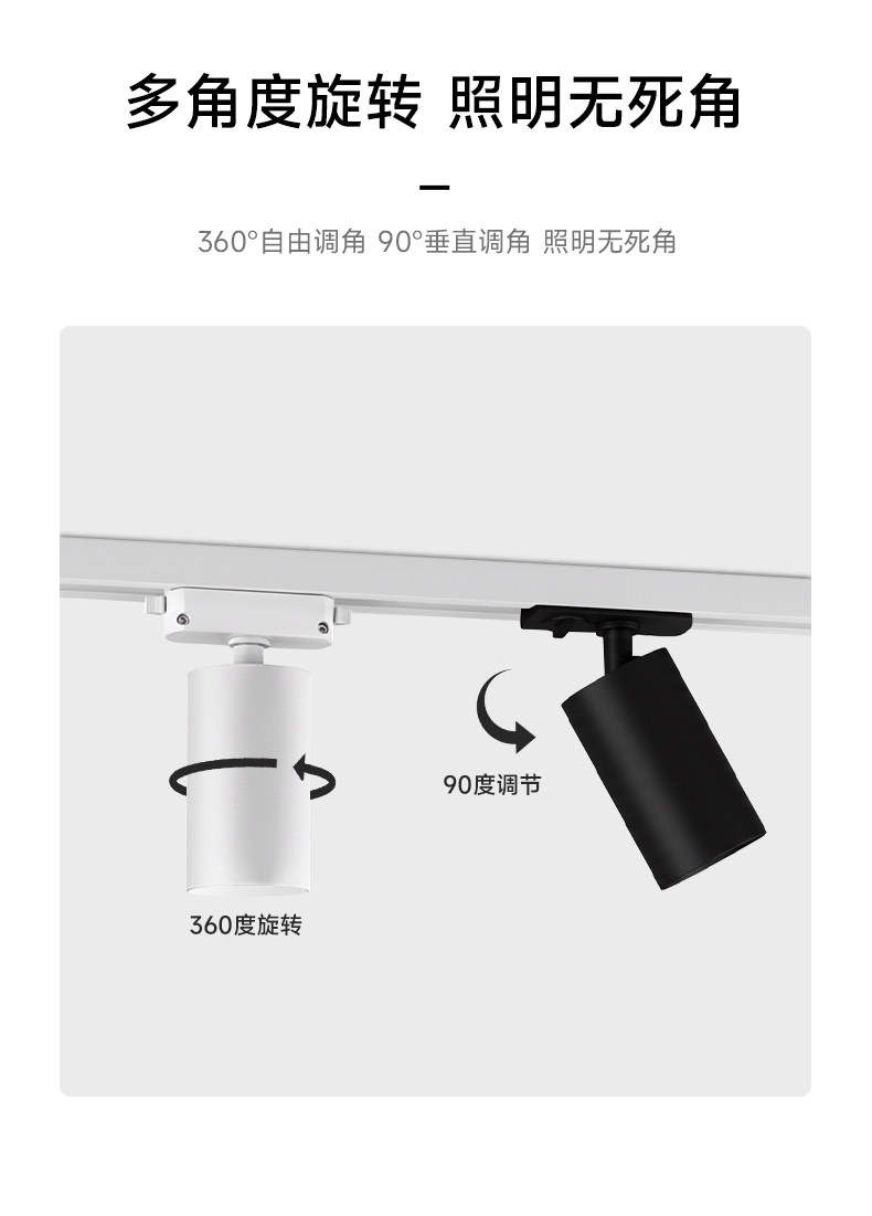明装轨道射灯led高显色可调客餐厅洗墙防眩照明导轨免吊顶无主灯