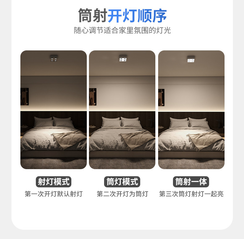 明装LED斗胆灯防眩射灯筒灯无主灯卧室灯客厅灯吸顶灯长方盒子灯