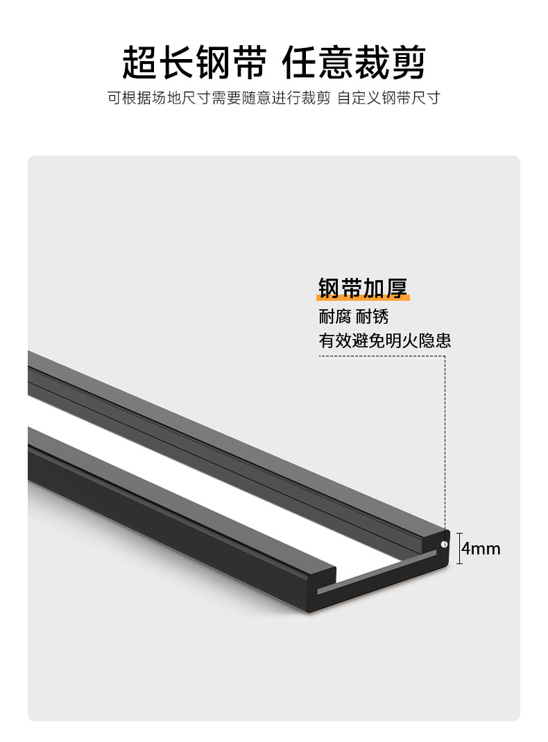 天际线灯极简钢带无主灯线条灯带线性灯钢条丝灯led现代创意客厅