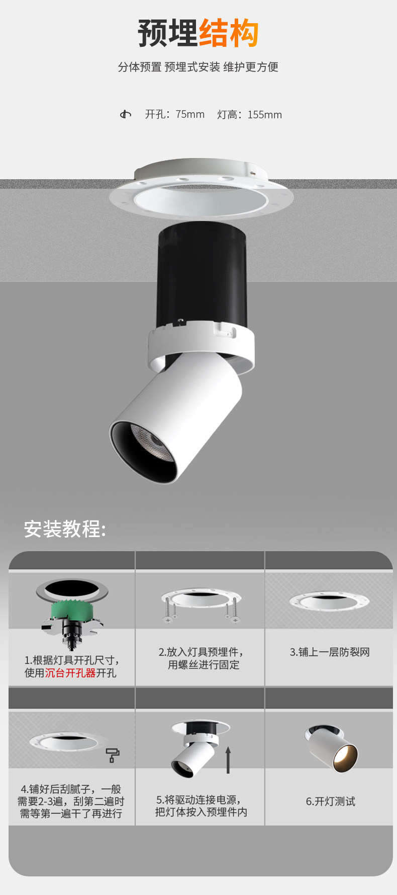 伸缩射灯无边框象鼻灯隐藏预埋嵌入玄关过道暗装天花灯led可调角