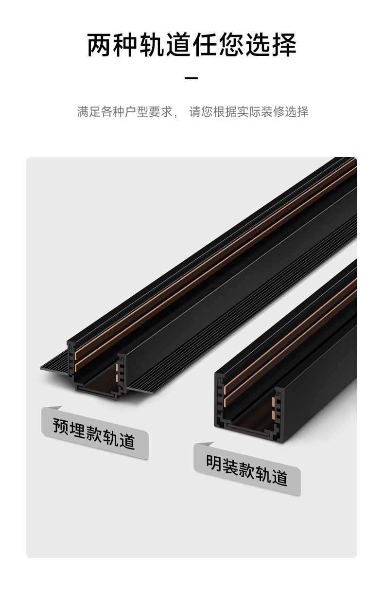 明装磁吸轨道灯超薄客厅射灯免吊顶线条线形灯嵌入式无主灯全光谱