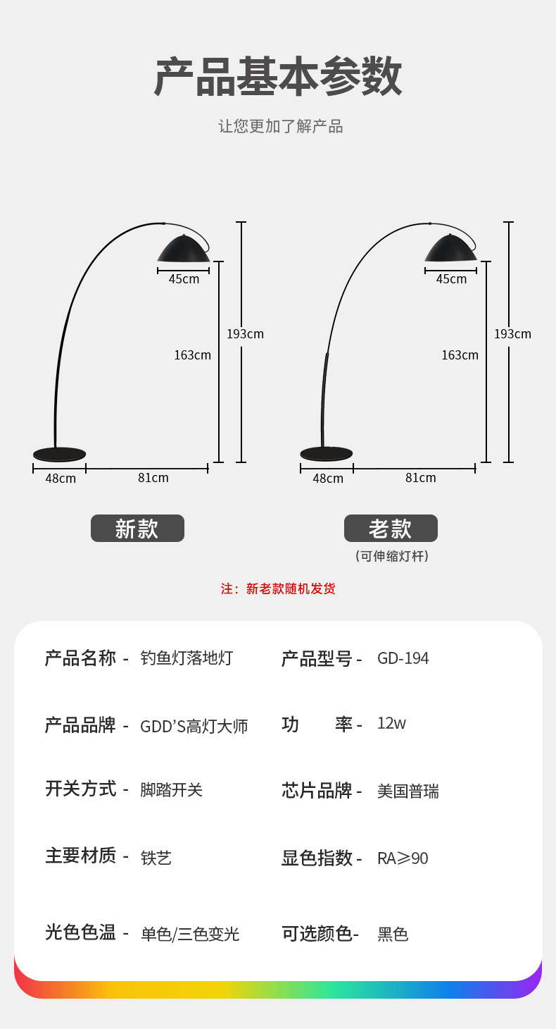 钓鱼灯落地灯极简约轻奢几何网红艺术创意立式台灯氛围灯客厅沙发