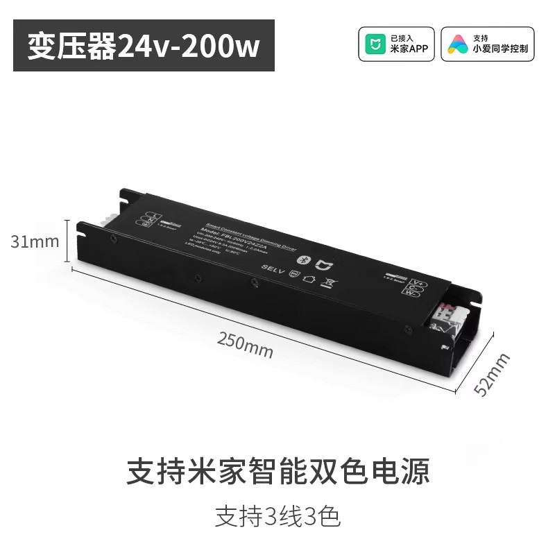 线性灯低压灯带专用外置电源变压器24V