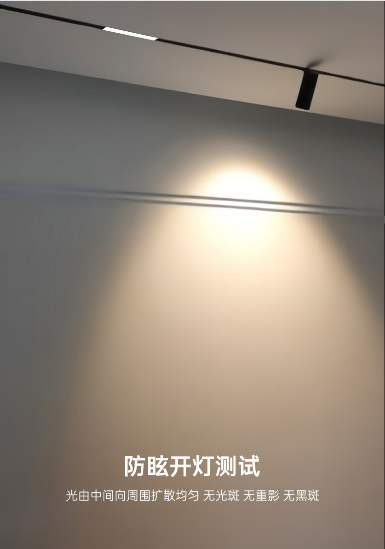 15mm极窄磁吸轨道灯暗装嵌入无主灯客厅家用无边框预埋led线条灯