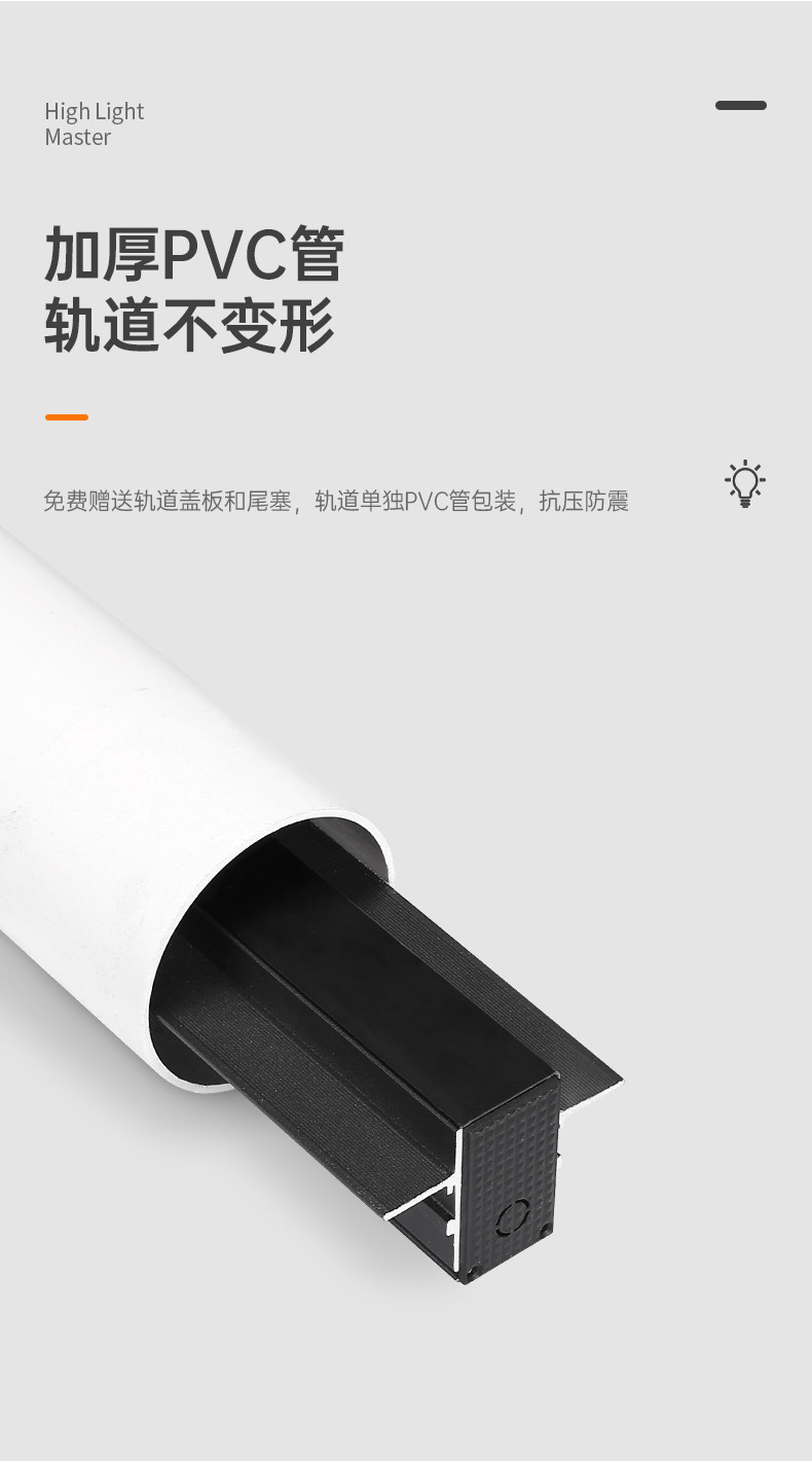 已接入米家APP磁吸轨道灯无边框嵌入式预埋式无主灯客厅照明导轨