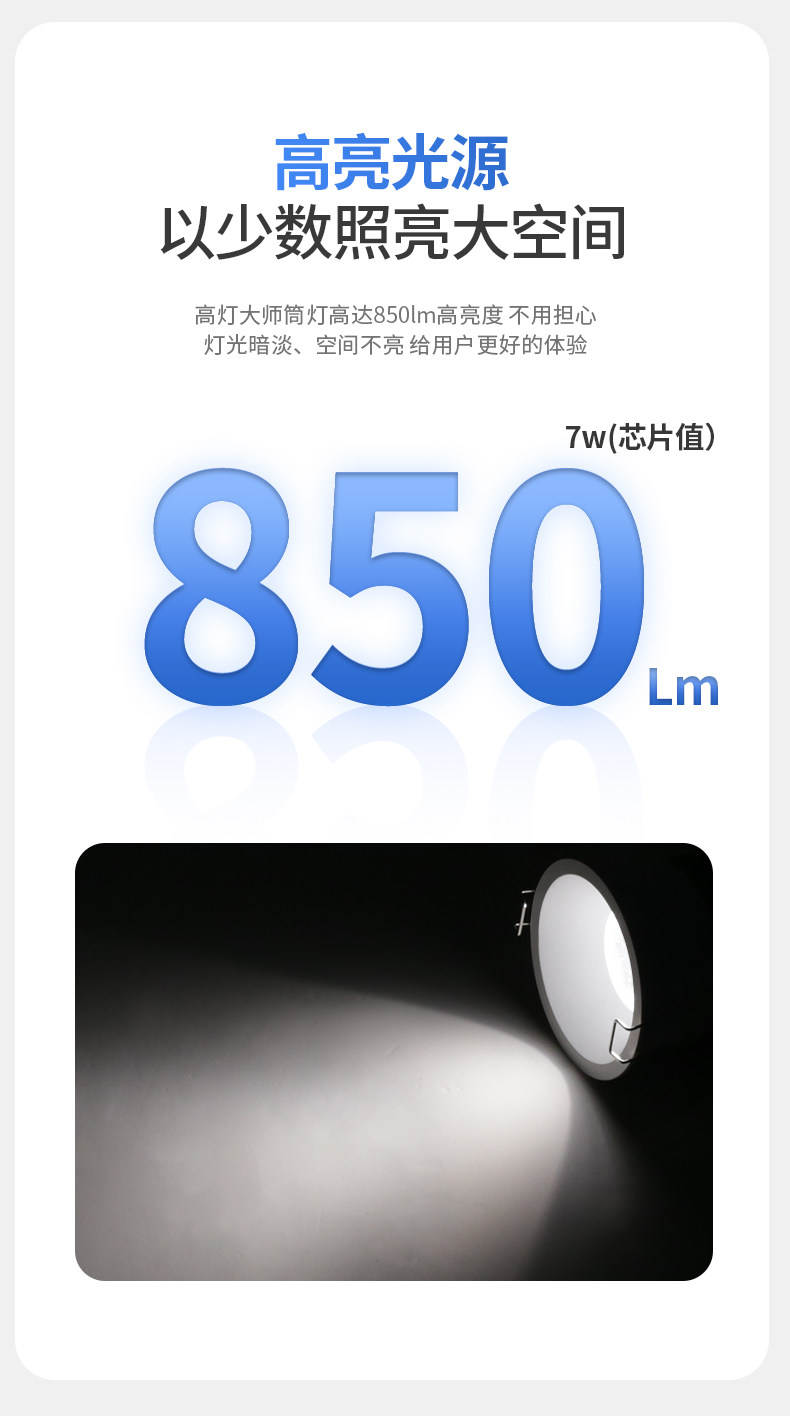 无主灯透镜筒灯嵌入式75mm深杯防眩开孔55护眼led天花灯客厅吊顶