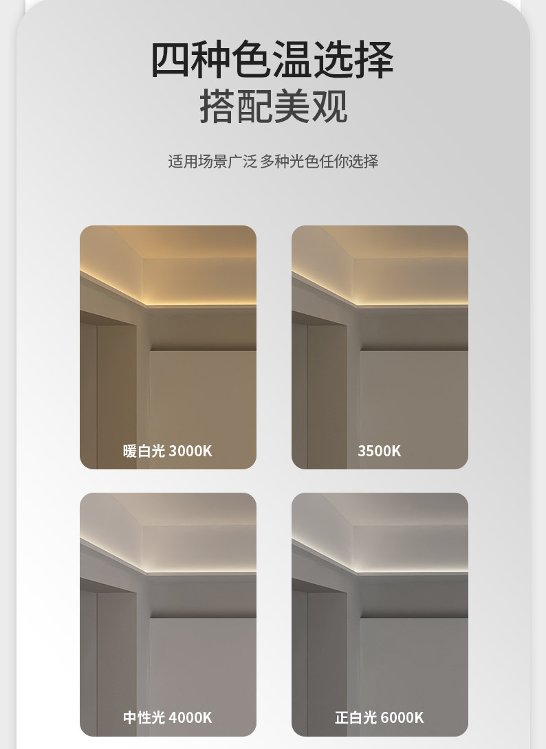 薄如蝉翼斜面反光灯槽悬浮吊顶LED线条灯带45度线形灯回型氛围灯