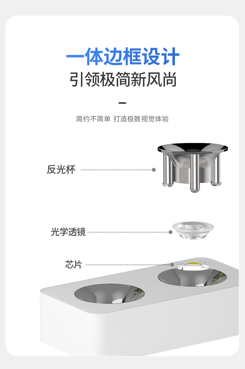 超薄明装射灯无主灯客厅照明吸顶防眩四头方形护眼斗胆灯家用智能