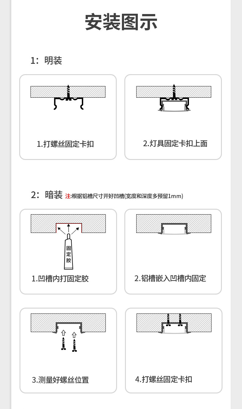 led极简氛围线条灯铝槽嵌入式线性客厅厨房过道吊顶暗装明装全铝