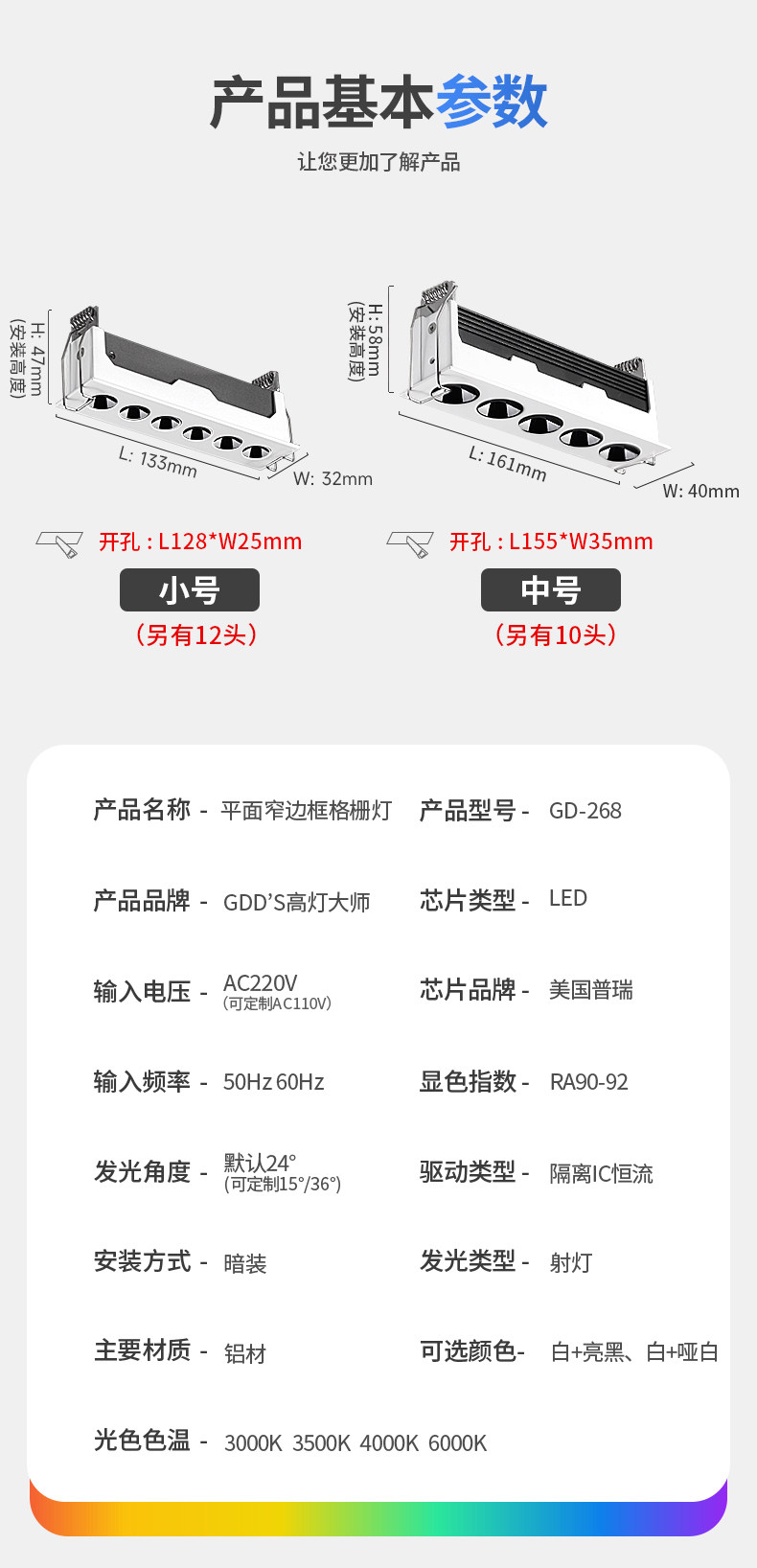 嵌入式格栅灯天花射灯LED防眩线条灯护眼家用客厅过道照明无主灯