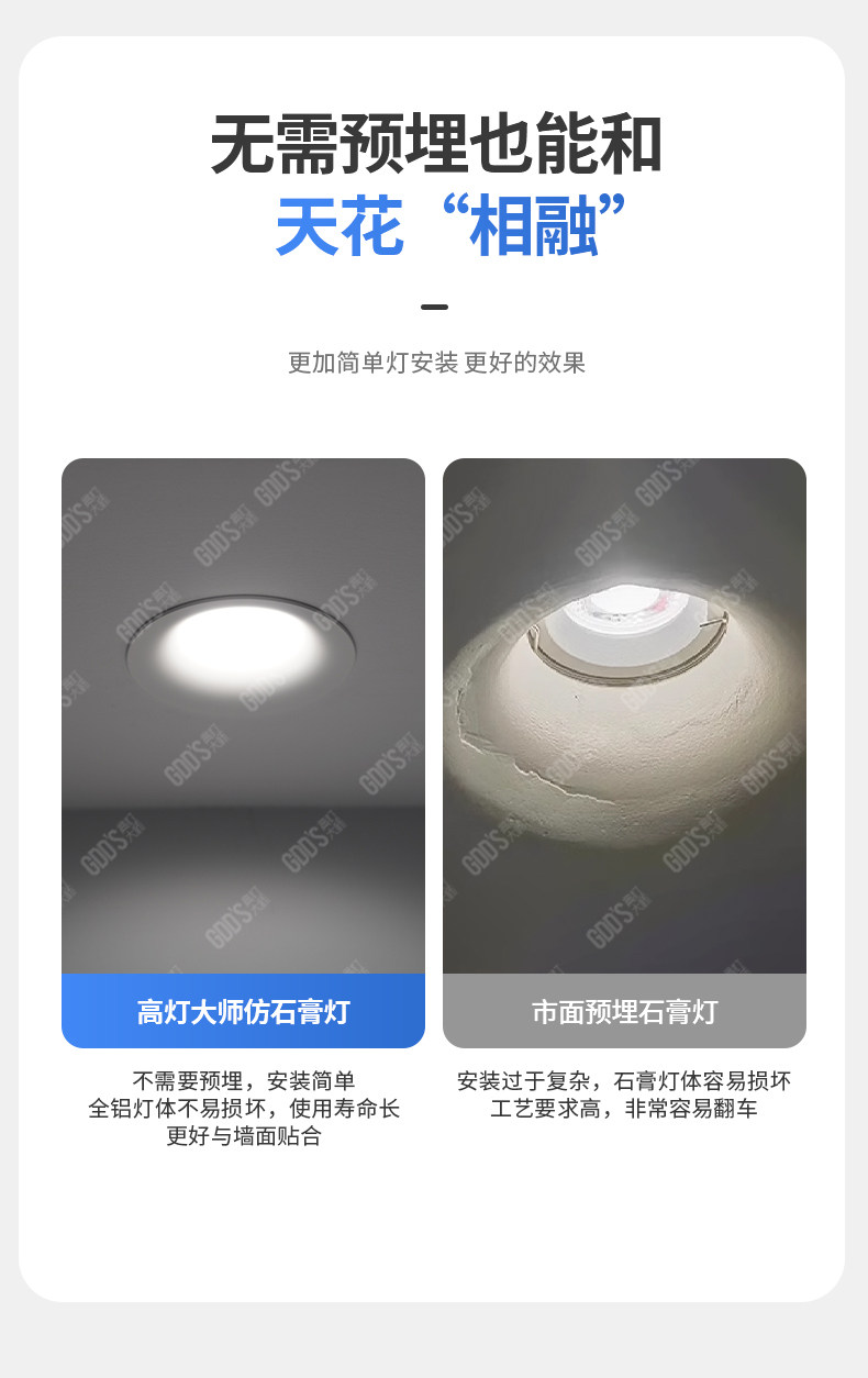 无边框筒灯嵌入式75mm孔灯家用防眩超薄射灯全光谱客厅智能无主灯