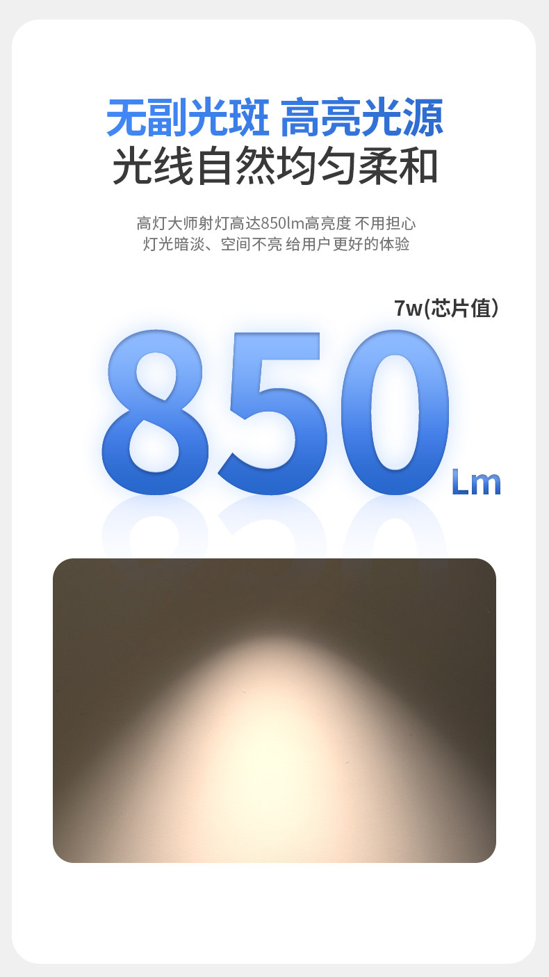 超薄明装射灯小山丘防眩led圆形见光不见灯免打孔吸顶灯家用极简