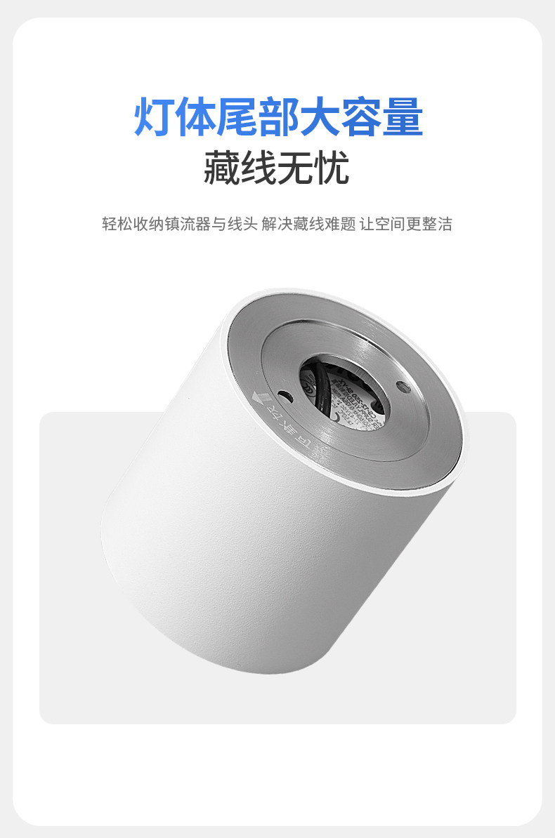 迷你明装筒灯黑色LED无主灯深防眩免打孔吸顶灯客厅卧室家用护眼