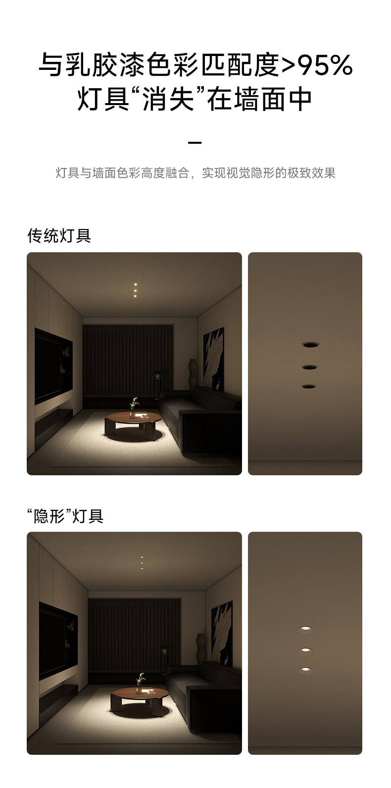 可可蛋奶无边框射灯嵌入式中古奶油风弧面乳胶漆同色仿石膏防眩