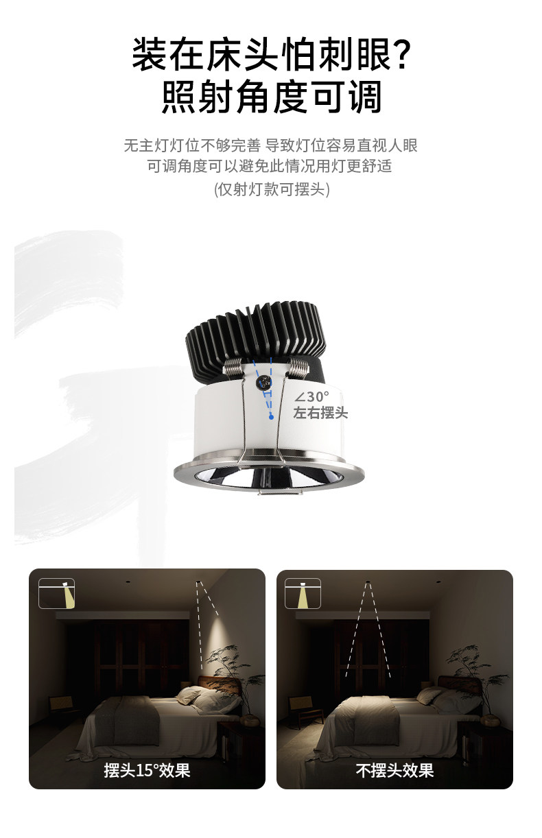 不锈钢筒灯包豪斯射灯银色嵌入式铝杯防眩led客厅中古工业无主灯