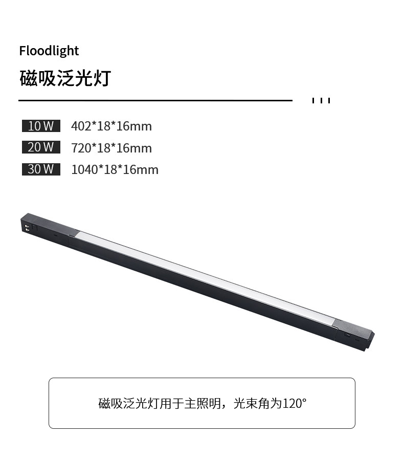 包豪斯明装磁吸轨道灯不锈钢银色客厅照明泛光灯免吊顶长条无主灯