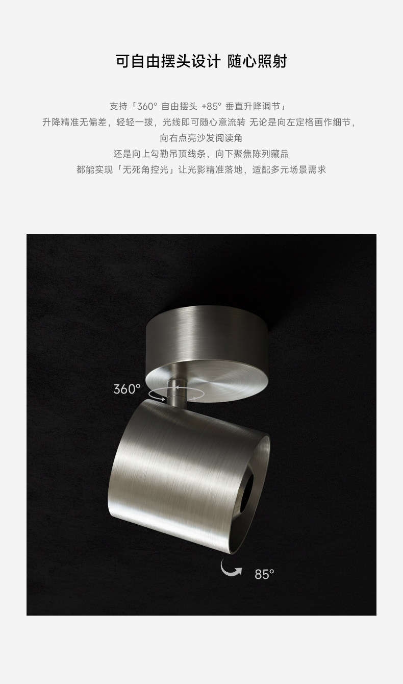 中古包豪斯明装射灯不锈钢银色工业风可调节角度客厅免打孔吸顶灯