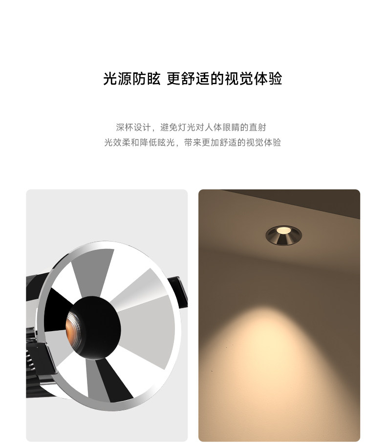 包豪斯不锈钢射灯嵌入式银色亮面智能客厅led玄关无主灯中古家用