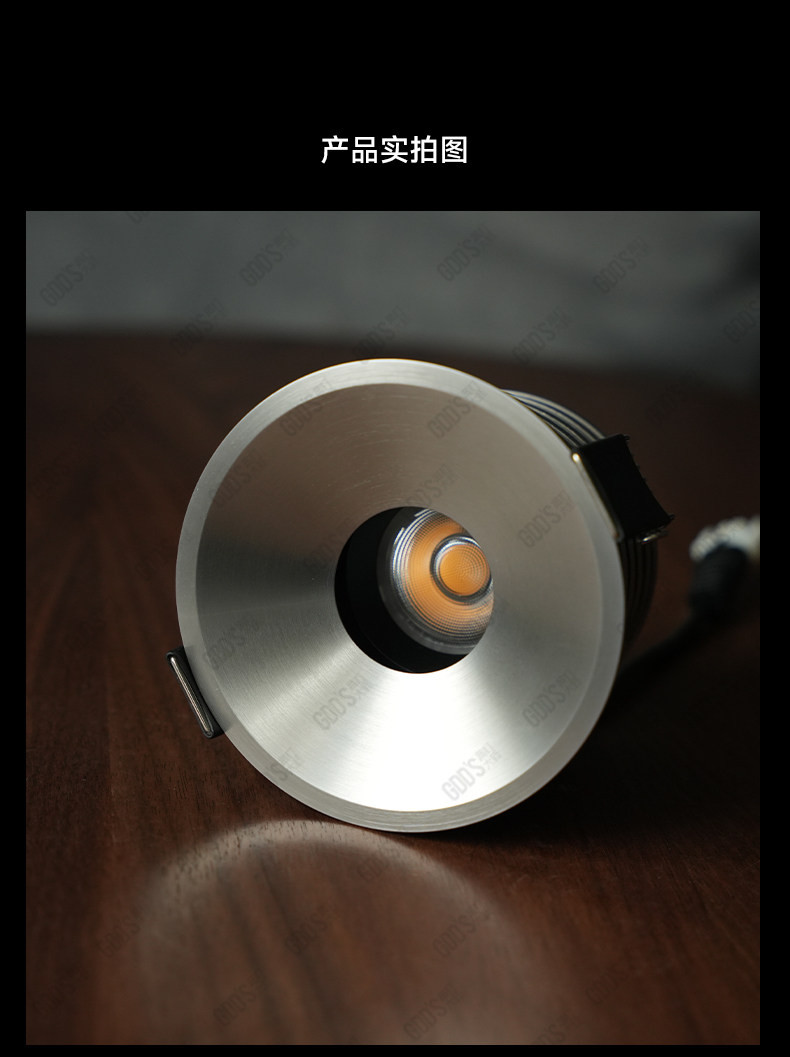 包豪斯射灯嵌入式不锈钢银色全光谱防眩中古工业风天花无主灯智能
