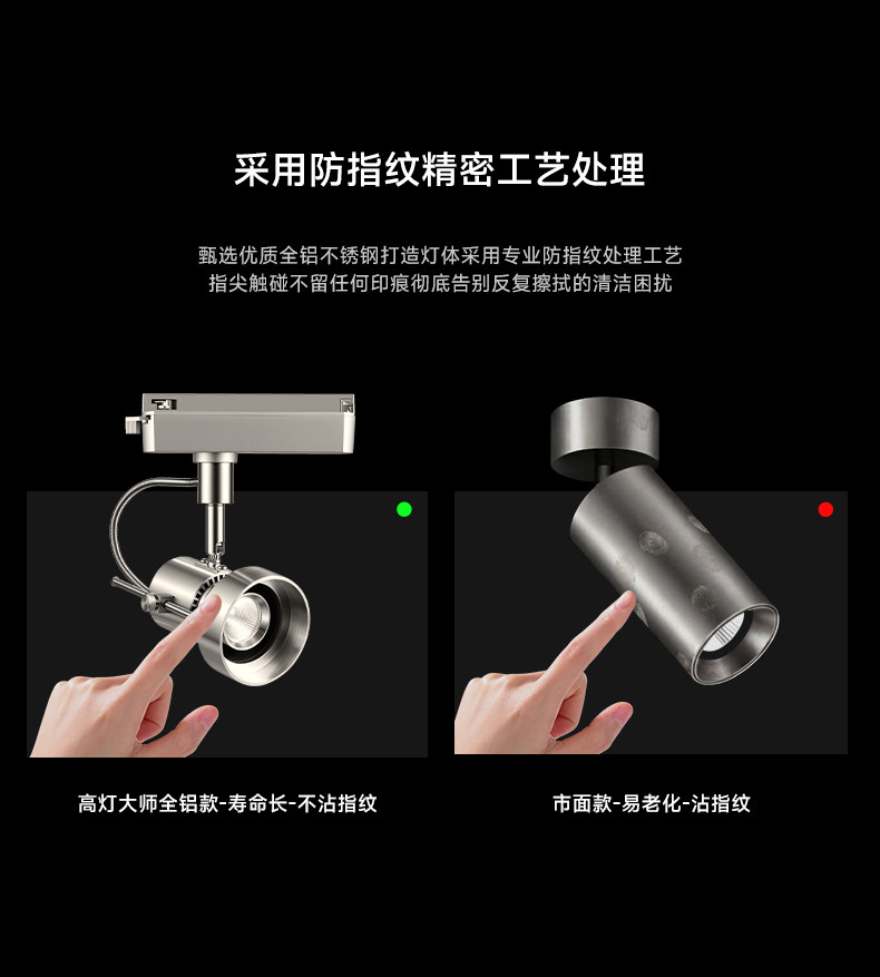 明装不锈钢轨道灯包豪斯轨道射灯客厅防眩银色中古工业照画洗墙灯