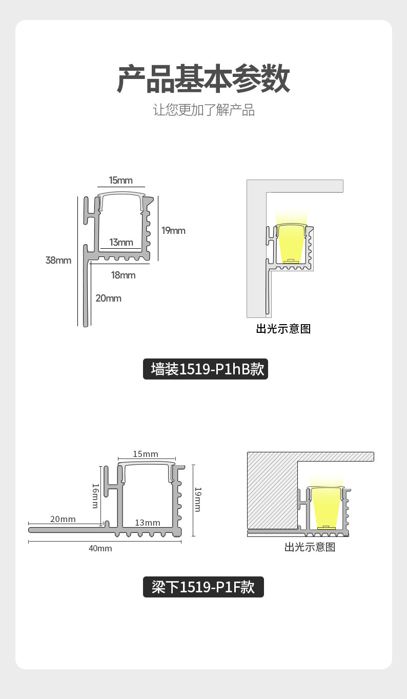 墙装led线性灯嵌入式铝槽单边向上出光反光灯槽客厅卧室天花型材