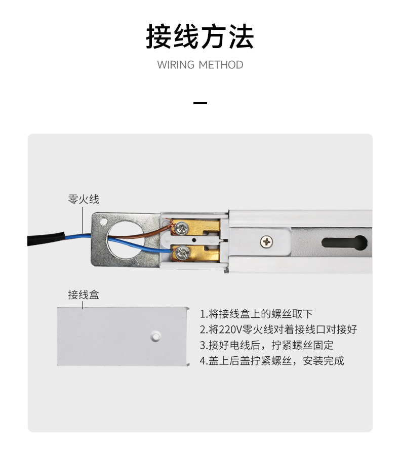 led轨道条射灯导轨黑色二线2连接头直角接北欧滑轨有全铜芯2米1.5
