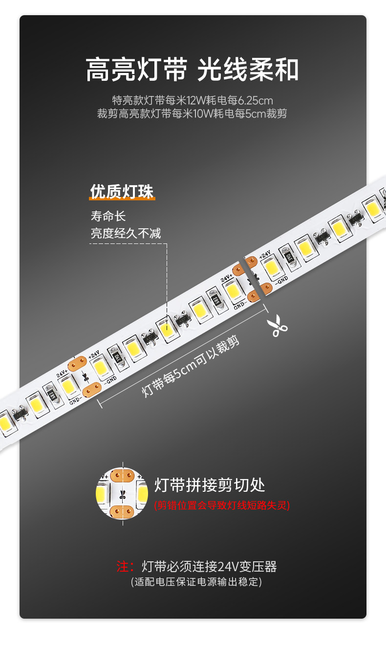 天际线灯极简钢带无主灯线条灯带线性灯钢条丝灯led现代创意客厅