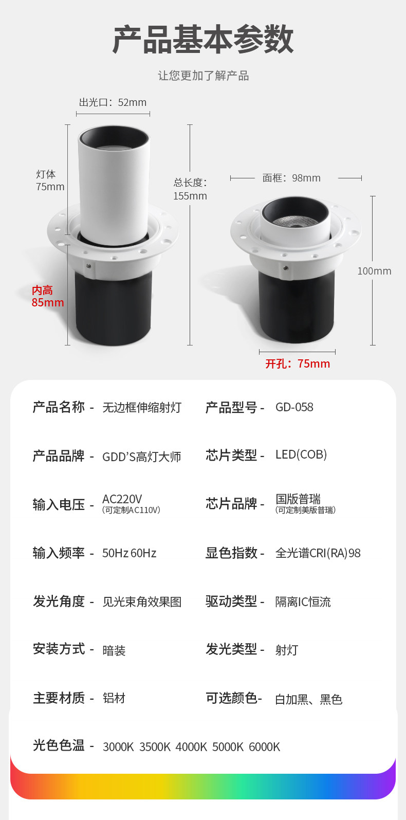 伸缩射灯无边框象鼻灯隐藏预埋嵌入玄关过道暗装天花灯led可调角