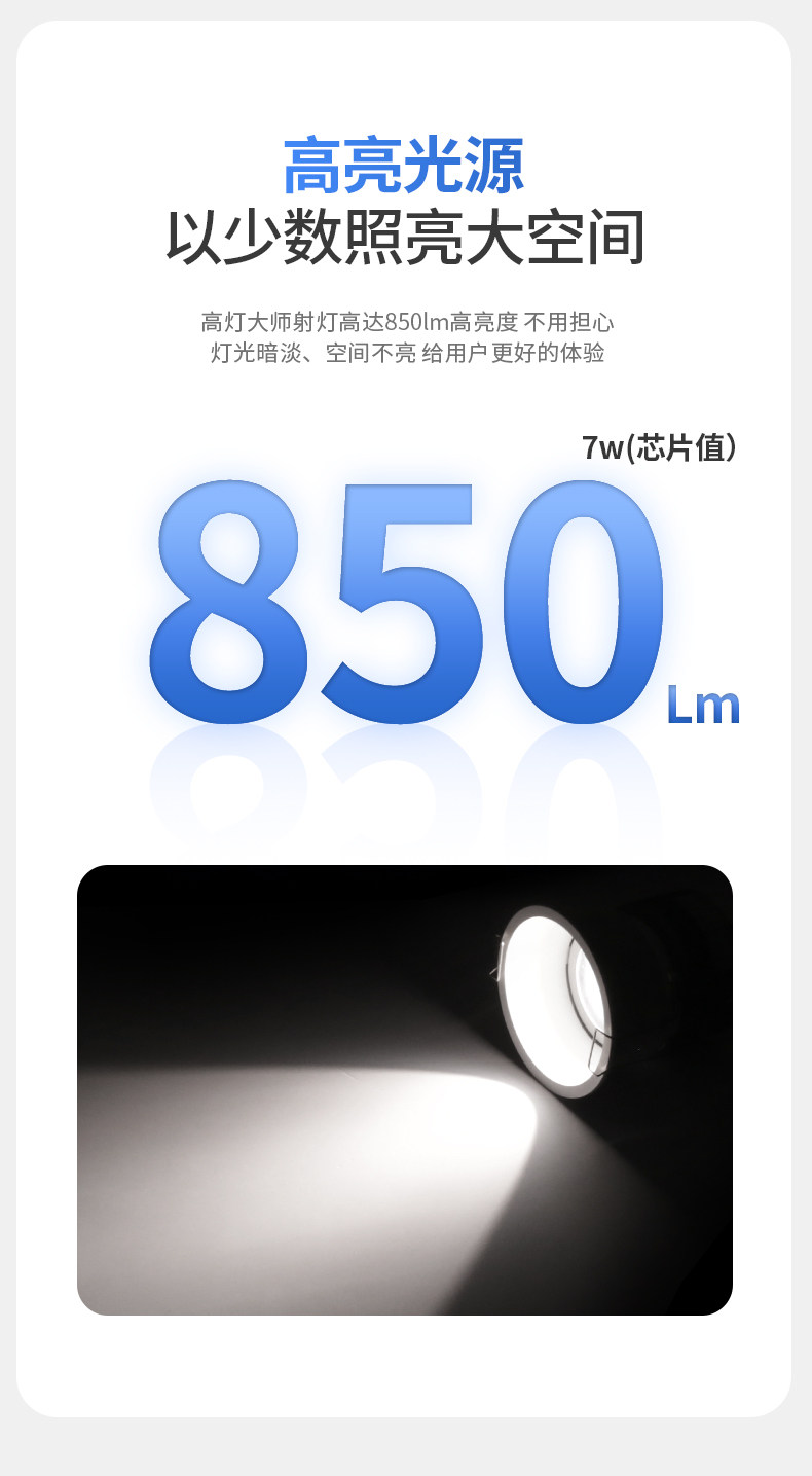 防水防眩窄边框射灯led家用天花灯cob高显色嵌入式客厨浴室卫生间