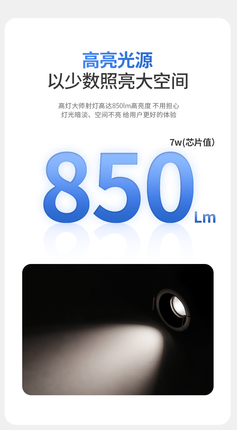 防水防眩射灯防雾深藏天花灯LED防潮淋浴室厨房卫生间厕所湿区cob