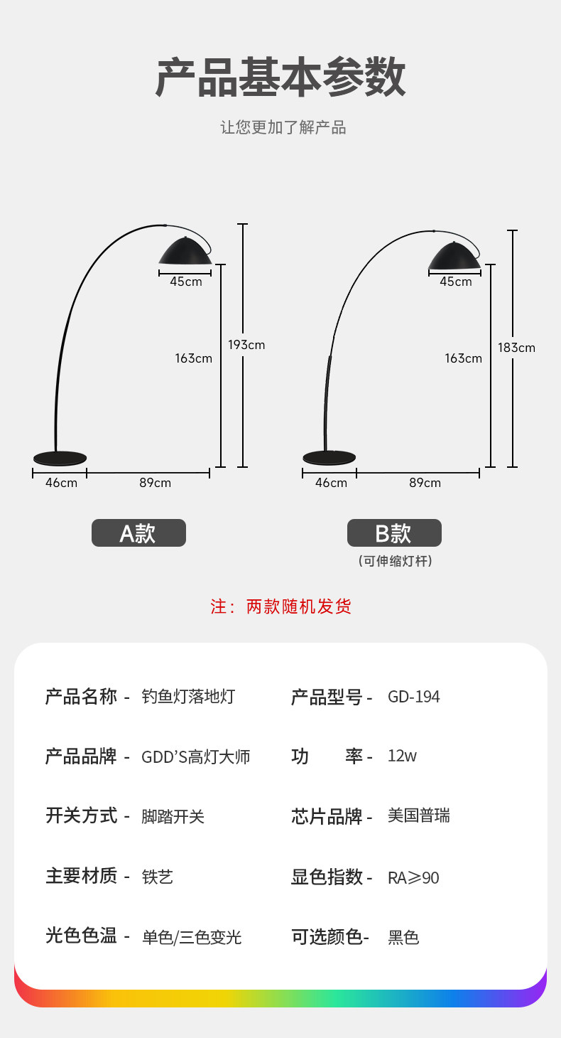 钓鱼灯落地灯极简约轻奢几何网红艺术创意立式台灯氛围灯客厅沙发
