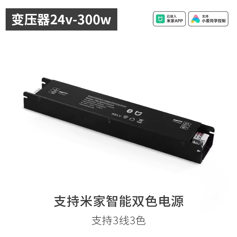 线性灯低压灯带专用外置电源变压器24V