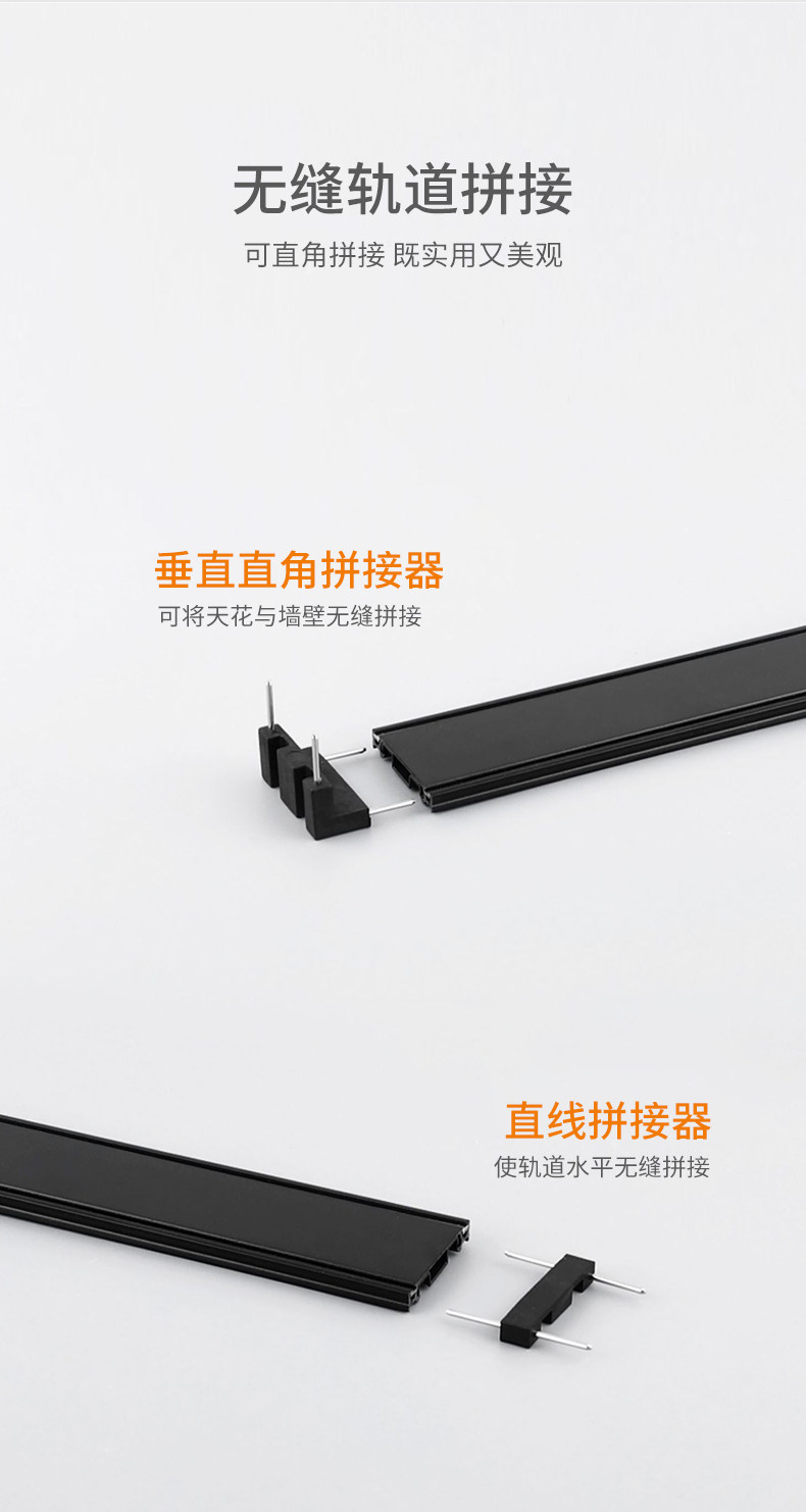 超薄明装磁吸轨道灯槽格栅泛光无主灯照明白色5mm薄款导轨射灯
