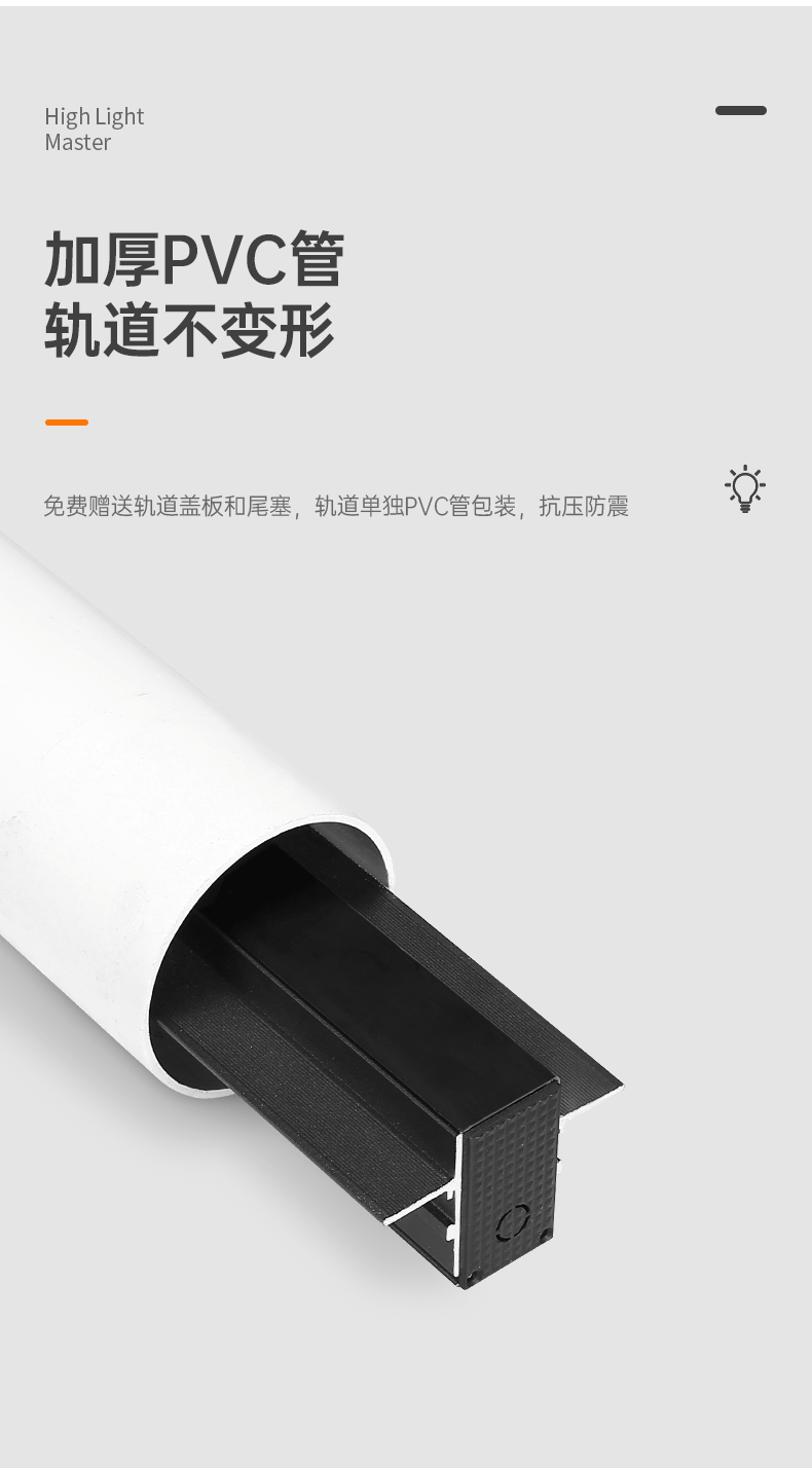预埋磁吸轨道灯内嵌入式客厅无主灯暗装卧室照明线条灯长条射灯
